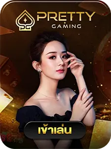 pretty by บาคาร่าlucabet