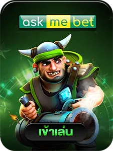 askmebet by บาคาร่าlucabet